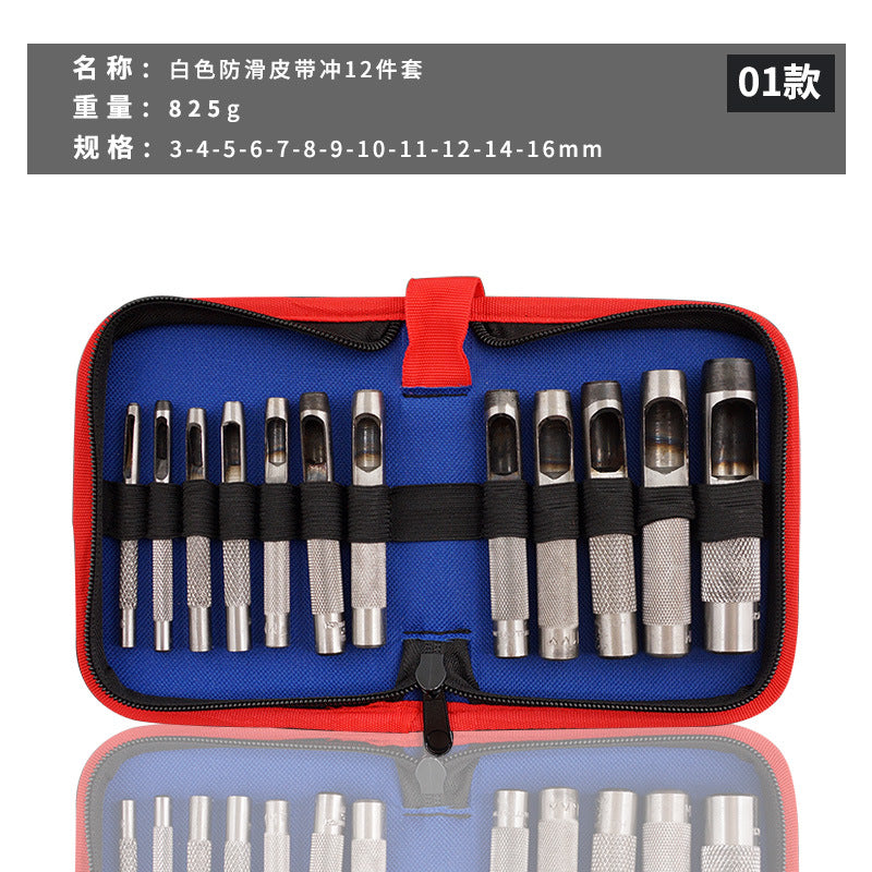 帆布包皮带冲套装   牛津布包圆冲组套