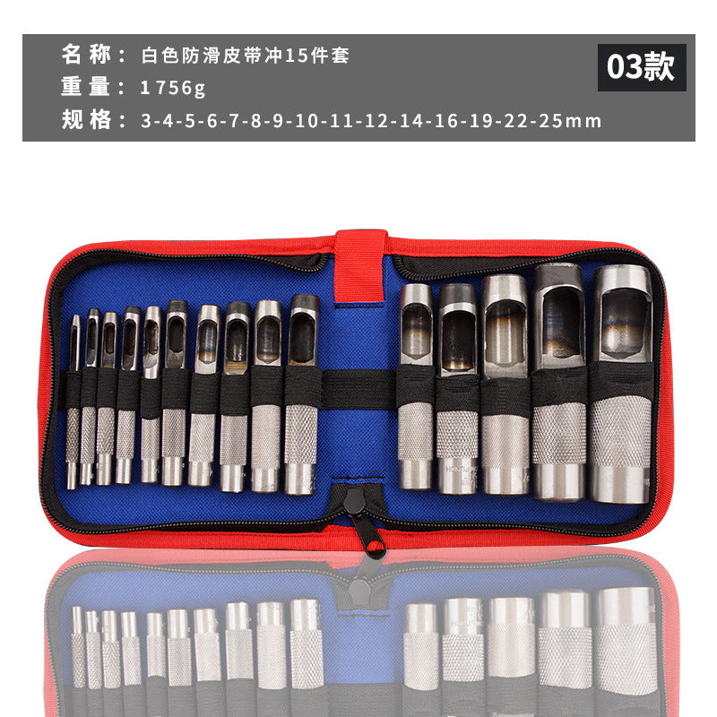 帆布包皮带冲套装   牛津布包圆冲组套