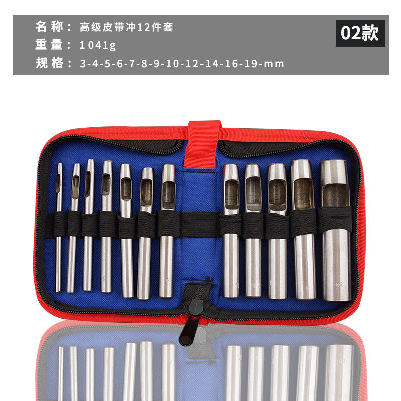 帆布包皮带冲套装   牛津布包圆冲组套