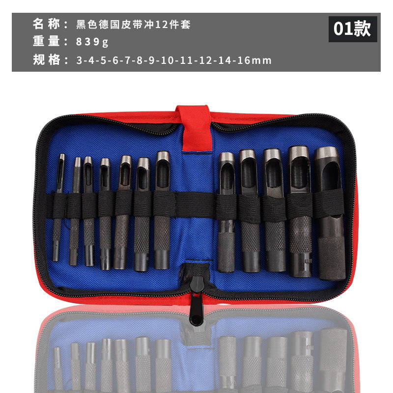 帆布包皮带冲套装   牛津布包圆冲组套