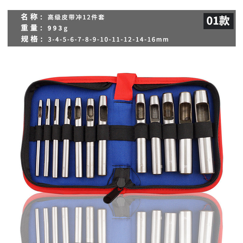 帆布包皮带冲套装   牛津布包圆冲组套