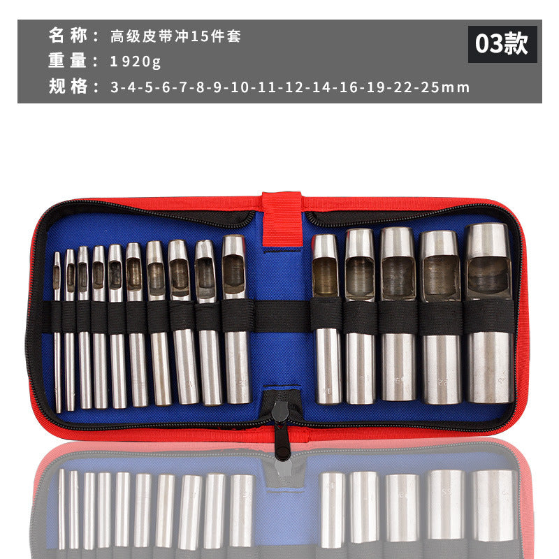 帆布包皮带冲套装   牛津布包圆冲组套