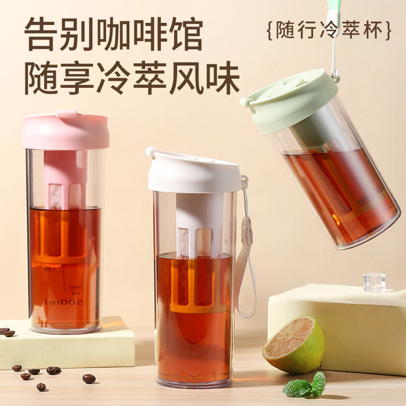 2024 new cold brew coffee cup summer accompanying water cup girls high value cup portable tea separation tea