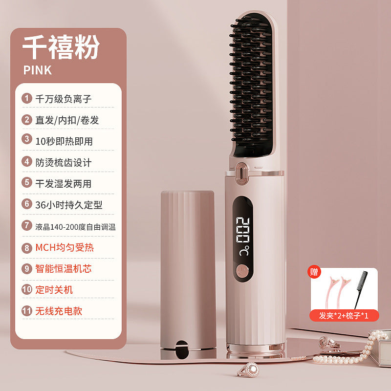 Tengxuan straight hair comb, negative ion comb, fluffy splint hair, portable, pull straight plate clip, curling iron dual-purpose